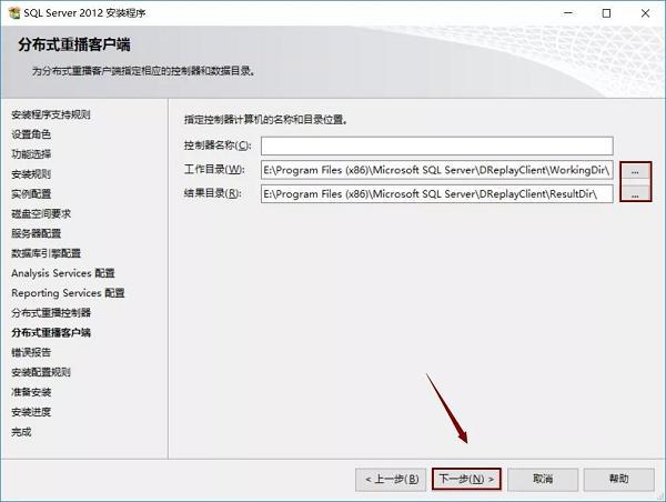 sql server怎么安装
