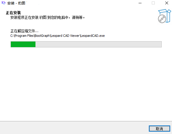 豹图CAD最新版