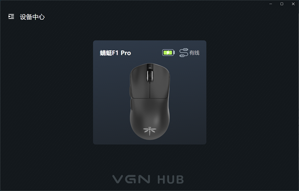 VGN HUB2.4.8