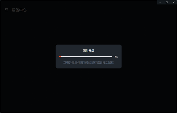 VGN HUB2.4.8