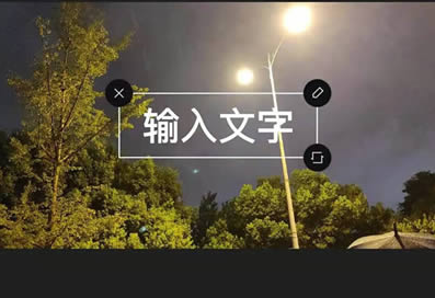 剪映朗读文本怎么设置