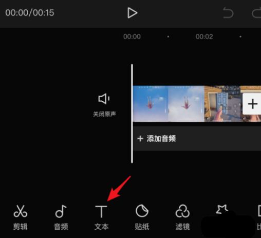 剪映识别字幕失败是什么原因