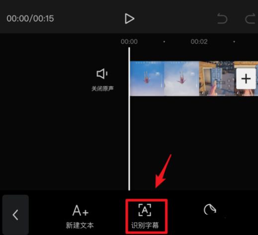 剪映识别字幕失败是什么原因