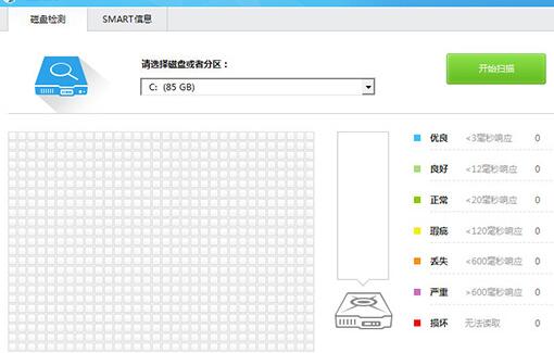 鲁大师检测硬盘通电时间的方法
