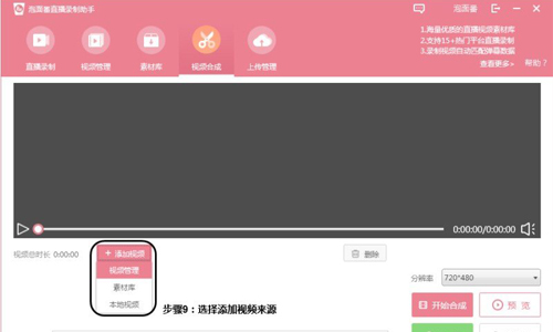 小葫芦直播录制助手电脑版