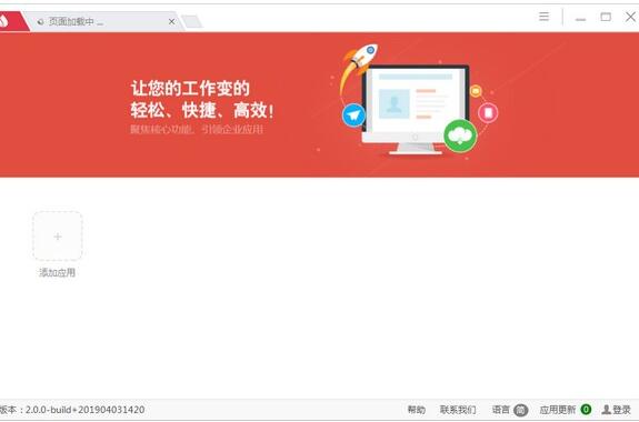 UClient如何使用
