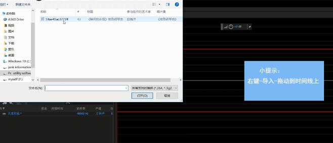 Audition怎么设置人声增强