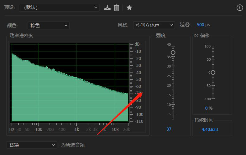 audition怎么添加噪声效果