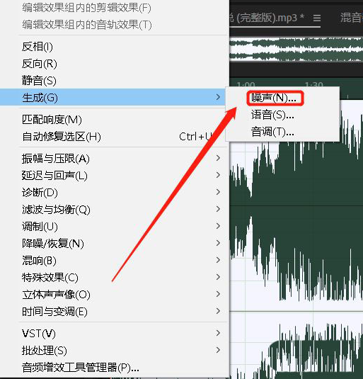 audition怎么添加噪声效果