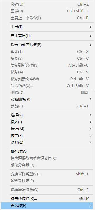 Audition怎么更改节奏