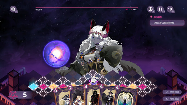 《加把劲魔女》官方版