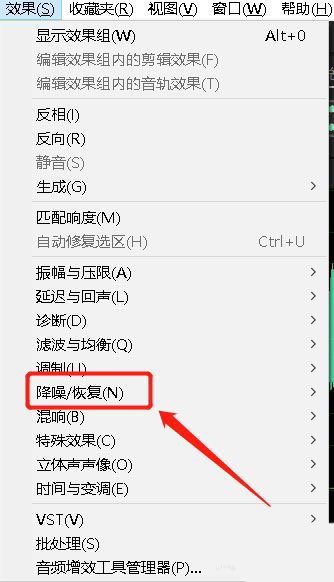 audition怎么导入音频