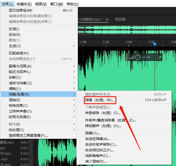 audition怎么导入音频