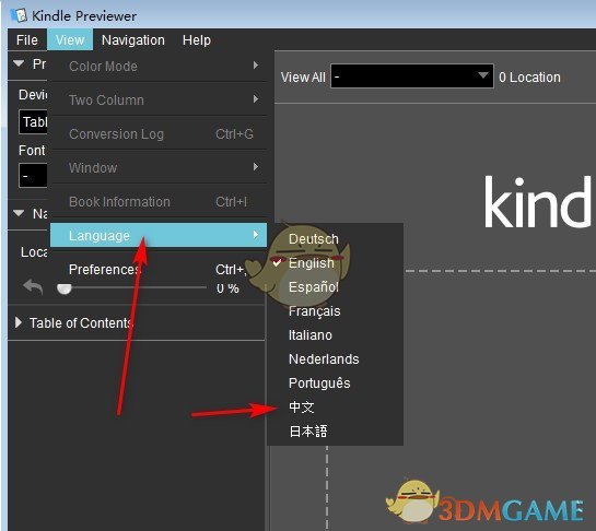 Kindle阅读器PC版