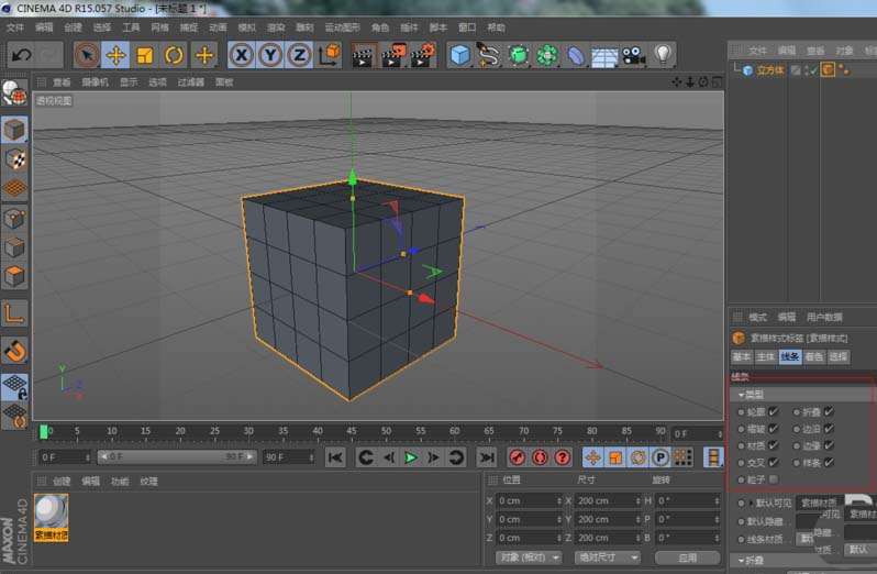 C4D渲染线框图的操作教程