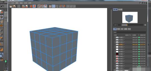 C4D渲染线框图的操作教程