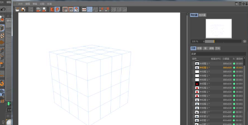 C4D渲染线框图的操作教程