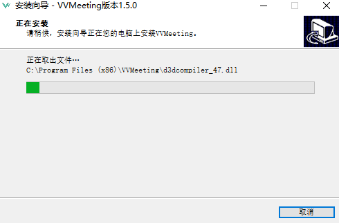 亮眼会议电脑版