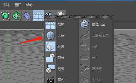c4d模型渲染出来是黑色的怎么办