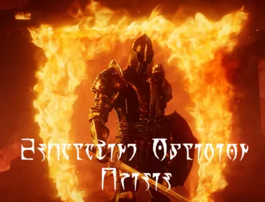 《上古卷轴4:湮灭重制版》MOD|湮灭危机升级|下载