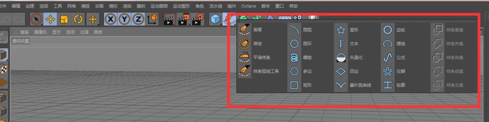 C4D扫描如何使用