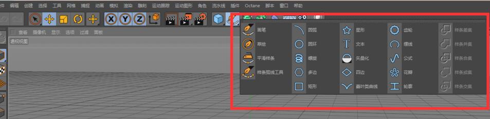 C4D扫描如何使用