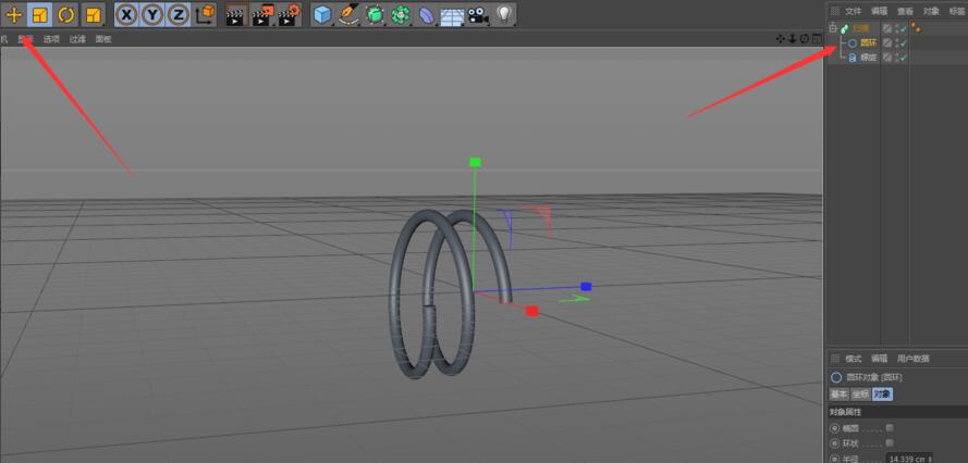 C4D扫描如何使用