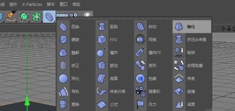 C4D制作一个简单屋顶的方法