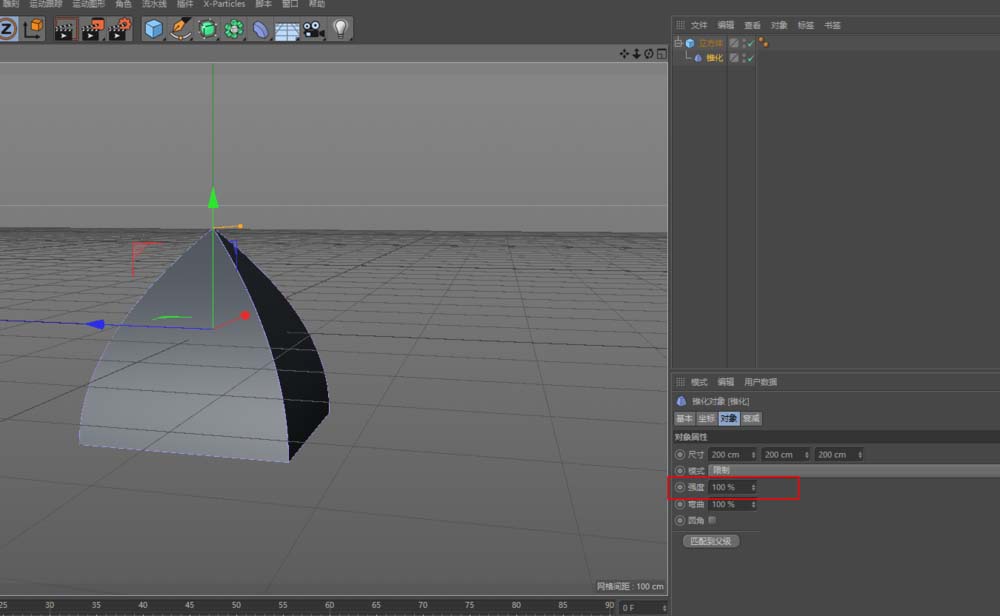 C4D制作一个简单屋顶的方法