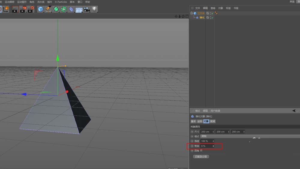 C4D制作一个简单屋顶的方法