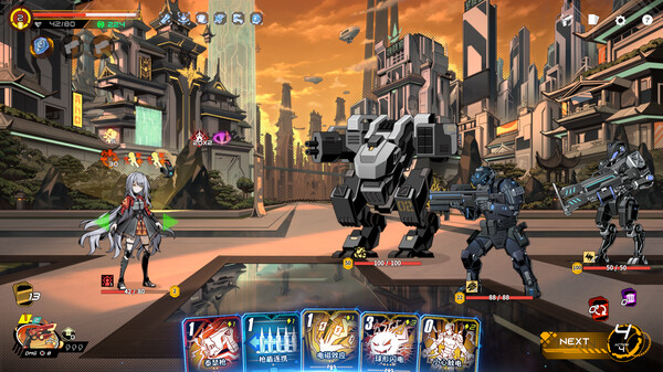 《特修斯协议》官方版