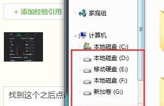 AQ录制修改视频存放位置