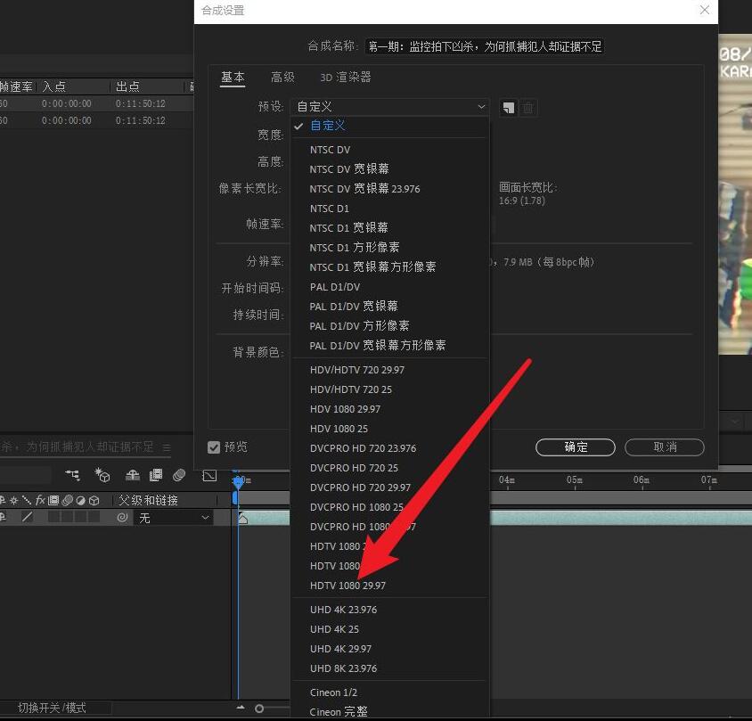 AE跳帧如何处理