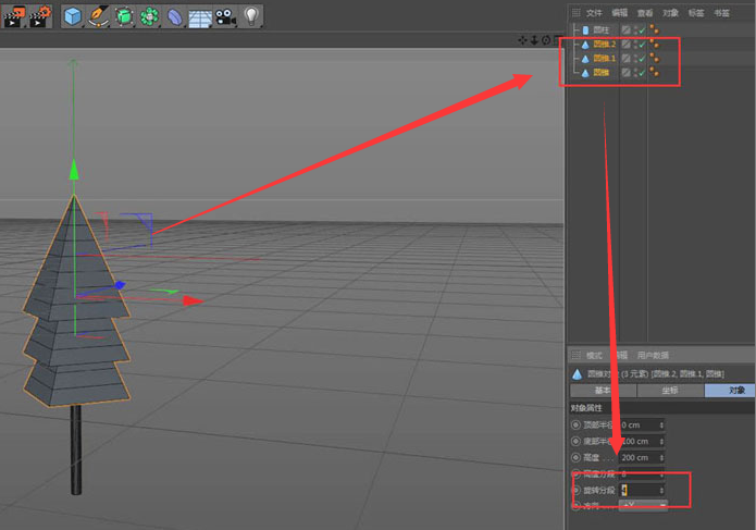 C4D如何创建树木模型