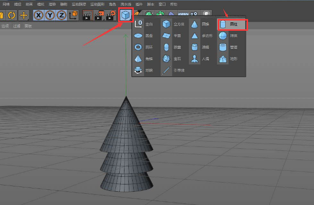 C4D如何创建树木模型