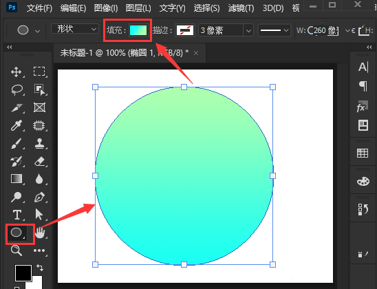 ps怎么设置半透明晶格效果图形