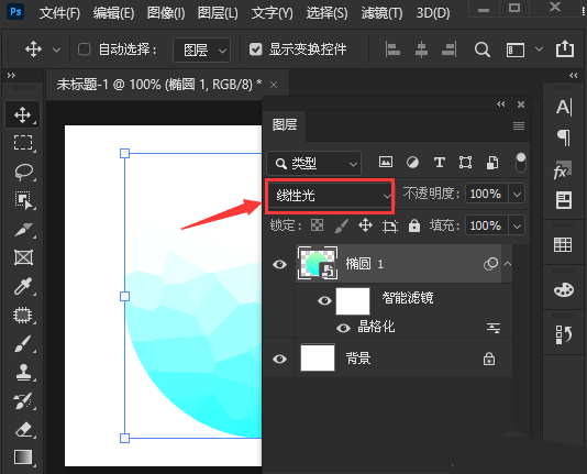 ps怎么设置半透明晶格效果图形