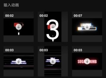 剪映素材库怎么查找