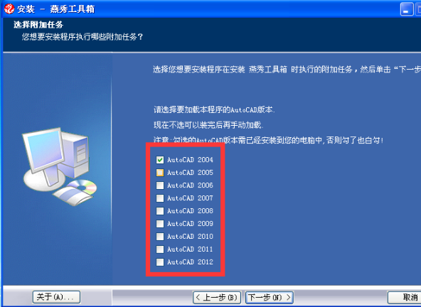 燕秀工具箱怎么装