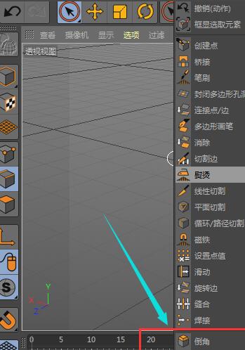 C4D如何改变立方体面