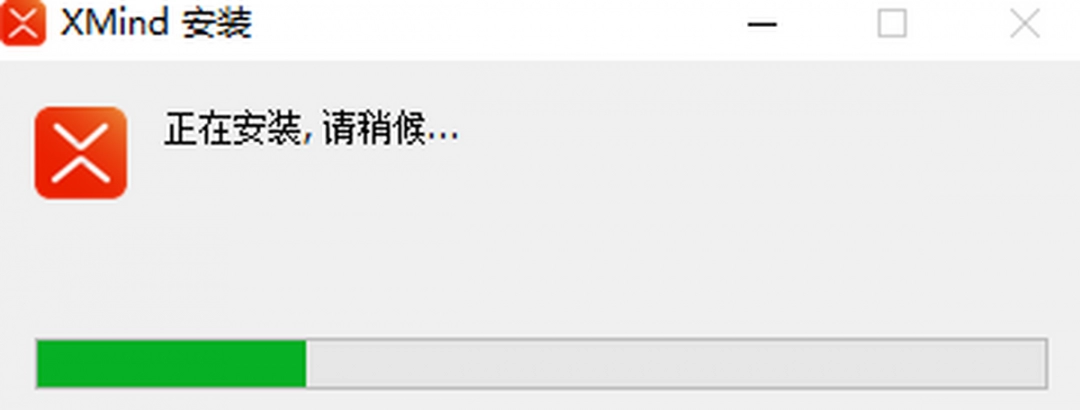 Xmind25.4.3523