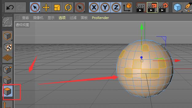 C4D如何把模型转为可编辑对象