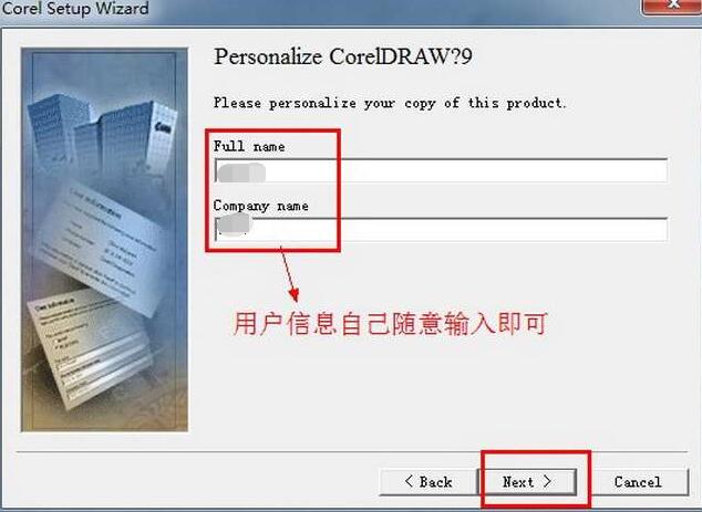 CorelDrawX9怎么安装