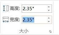 PPT设计一个一半实线一半虚线的圆
