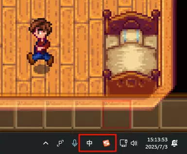 《星露谷物语》输入法修复MOD