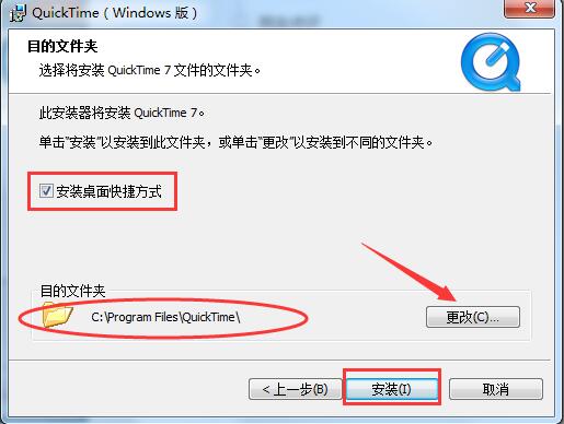 QuickTime专业版