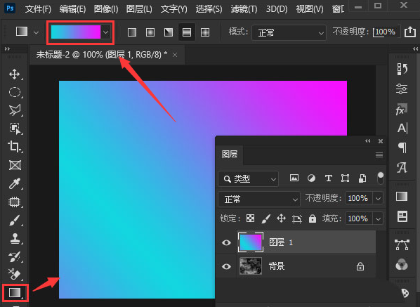 ps怎么制作云彩渐变背景图