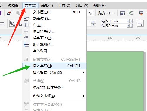 CorelDRAW X7怎么插入鸽子图形