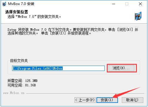 MvBox播放器电脑版