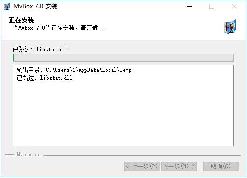 MvBox播放器电脑版